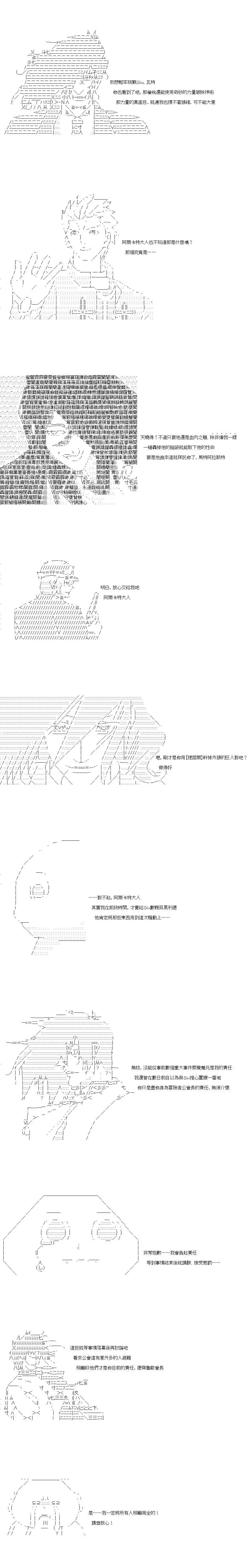 第124话8