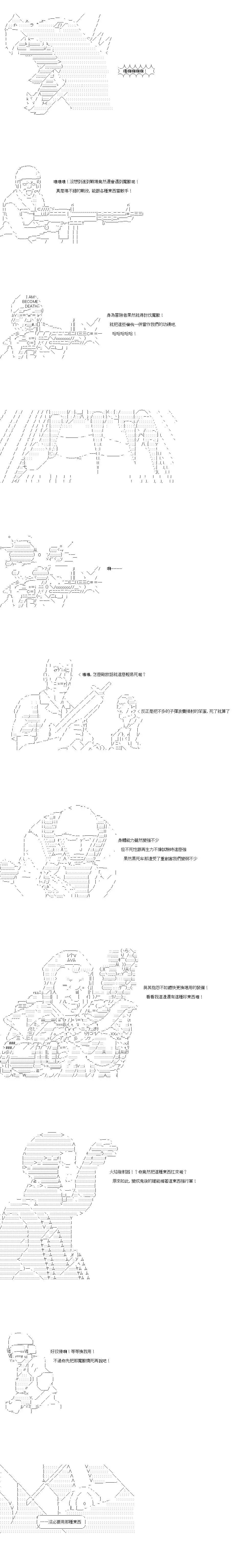 第125话0
