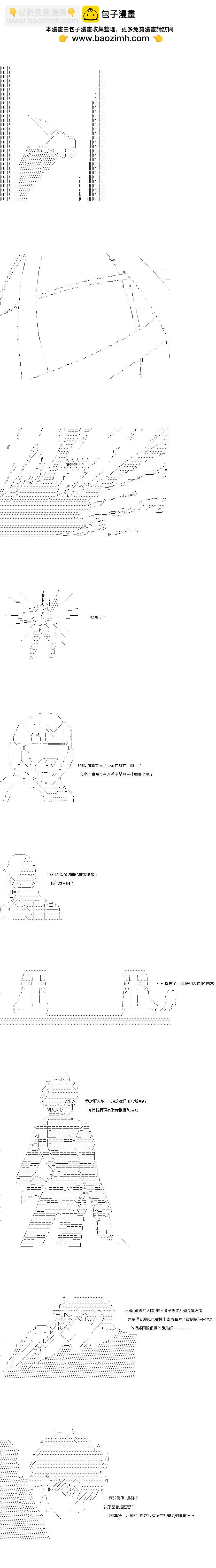 第125话1