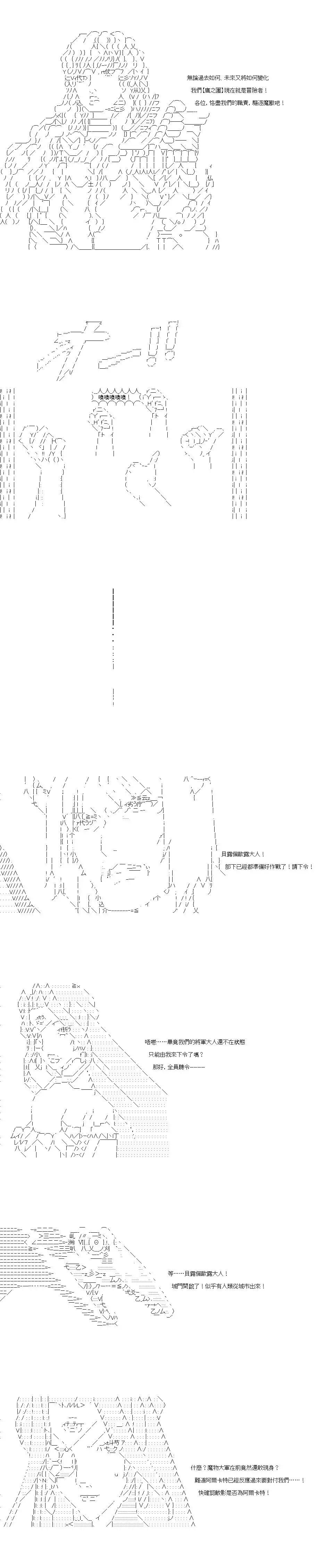 第125话10