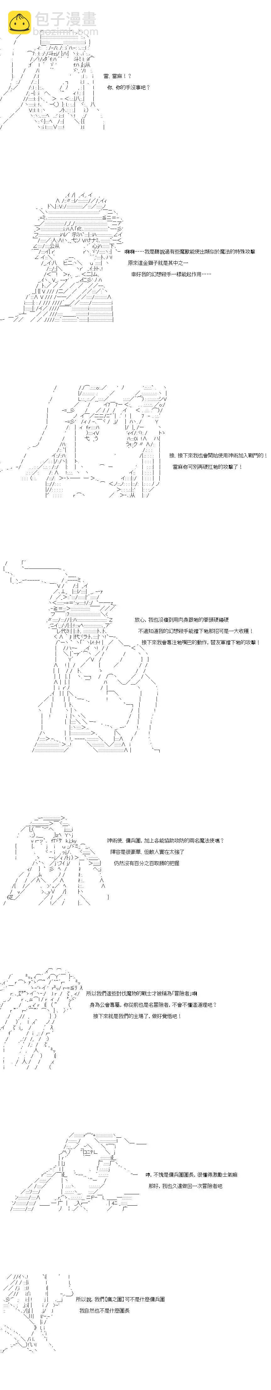 第125话9