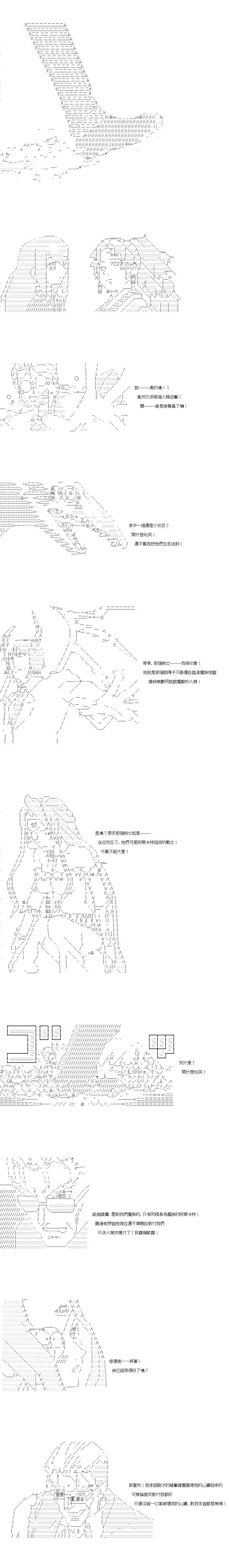 第128话8