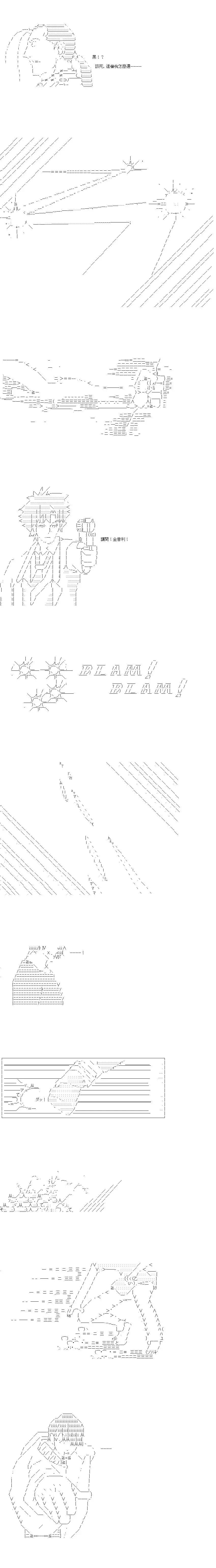 第129话2
