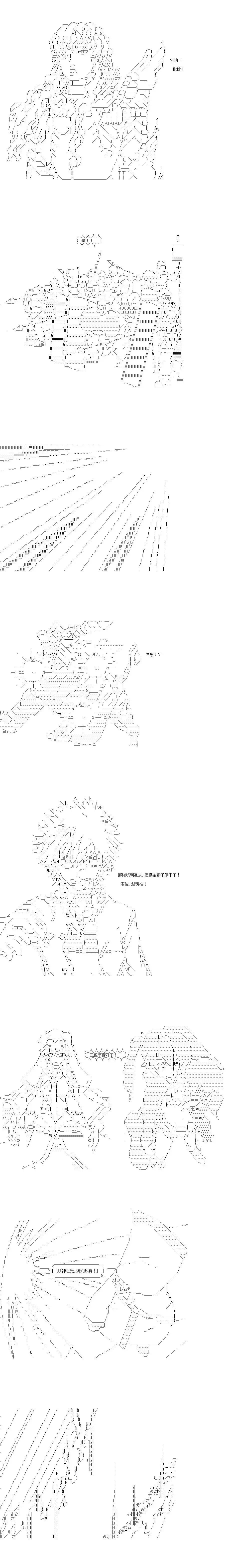 第129话5