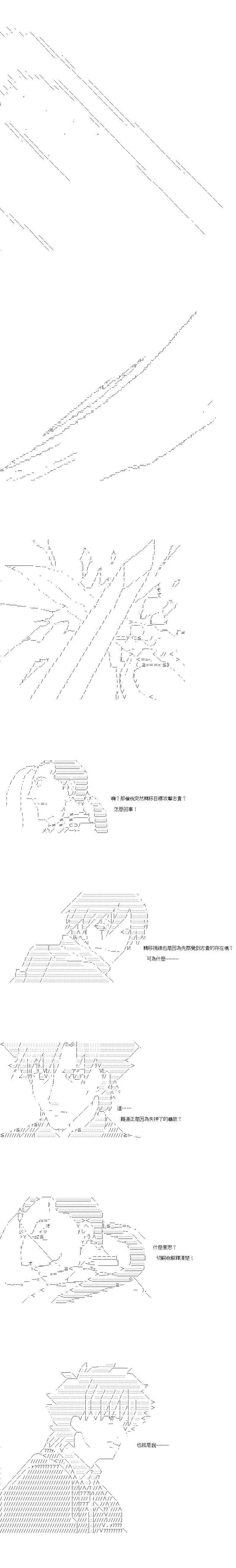 第129话9
