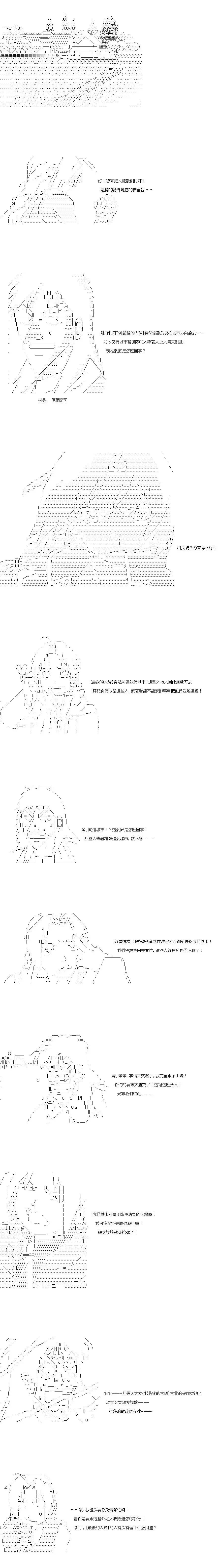 第130话0