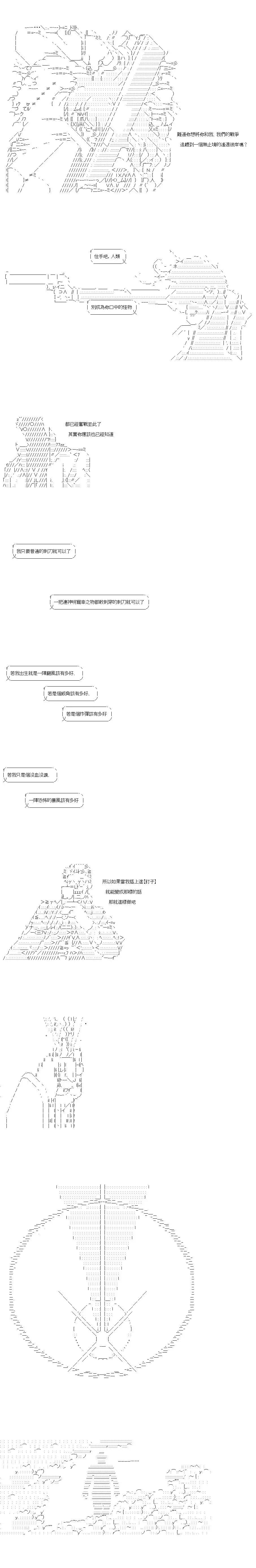 第130话11