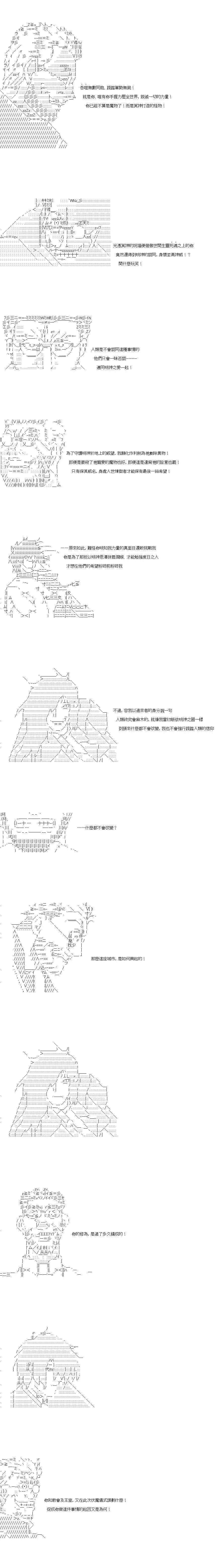 第130话8