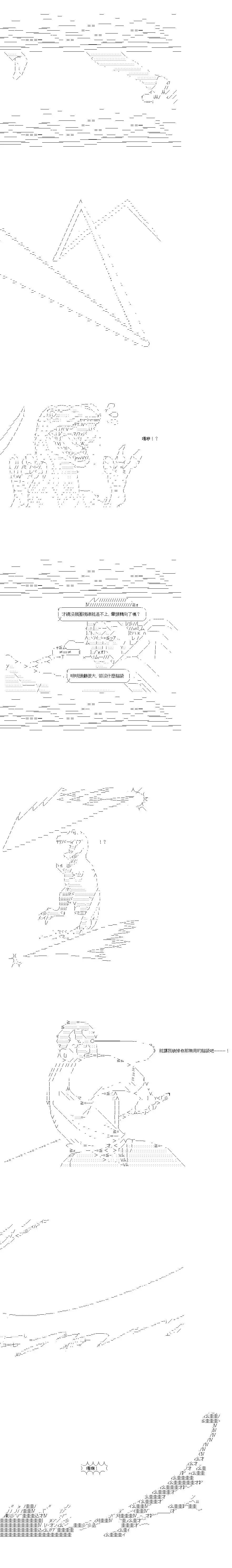 第131话0