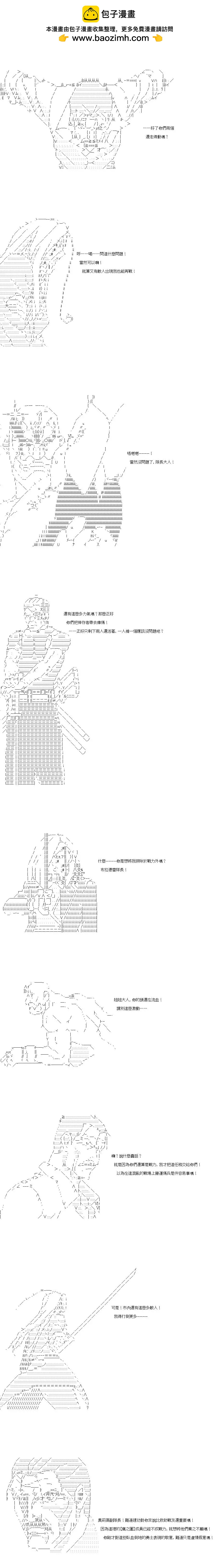 第131话1