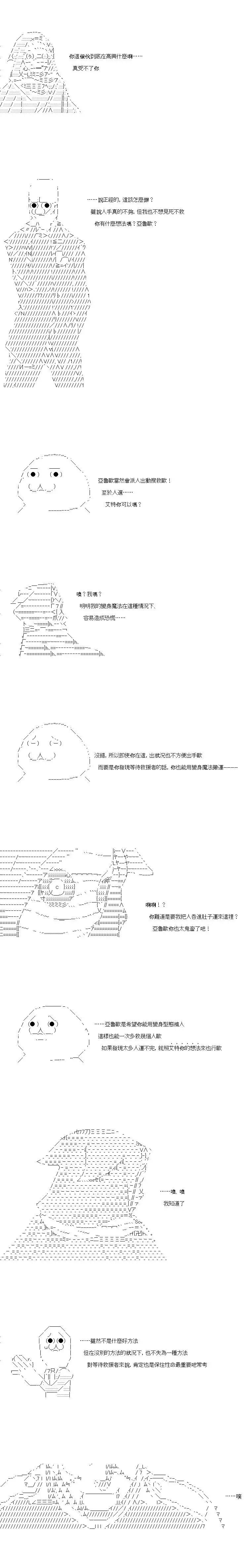 第131话11