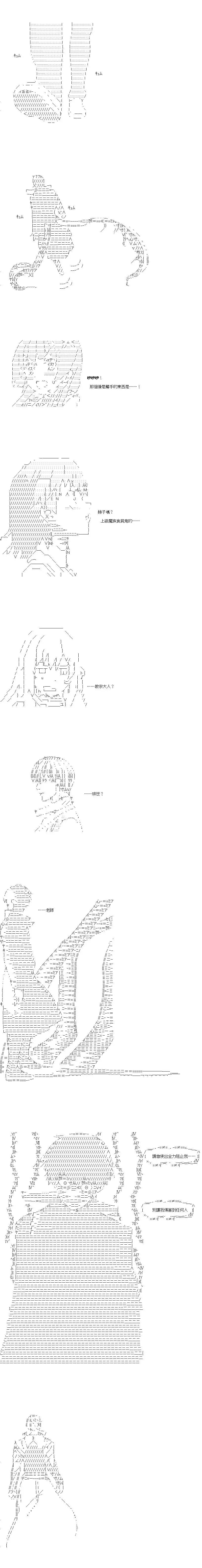 第131话3