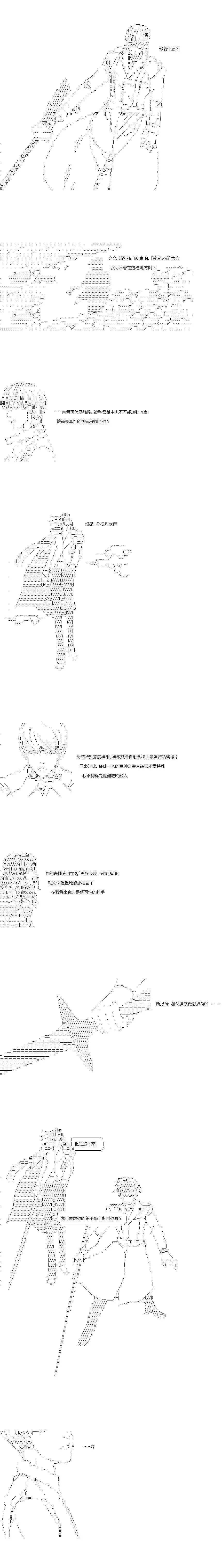 第131话9