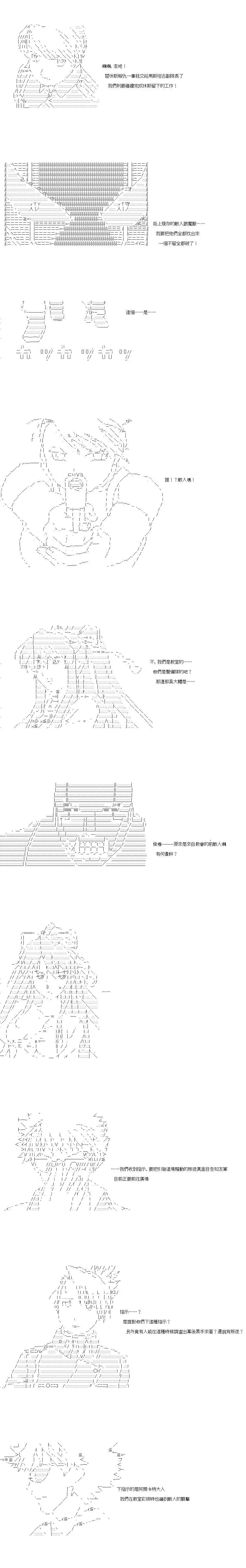 第132话7