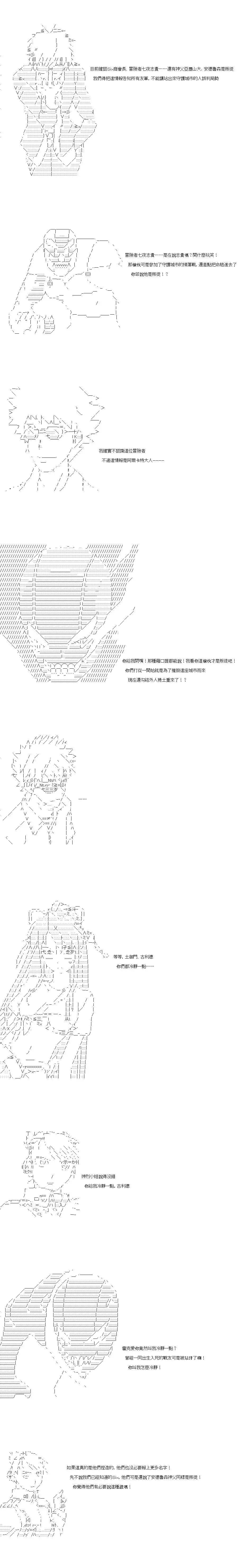第132话8