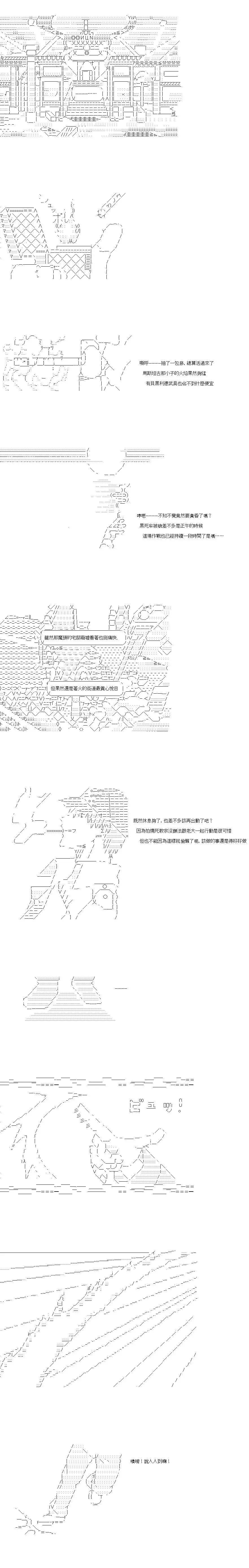 第134话0