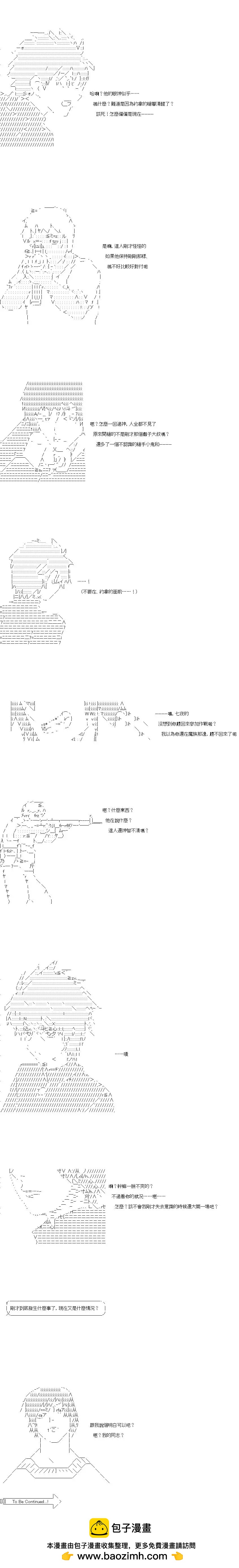 第134话10