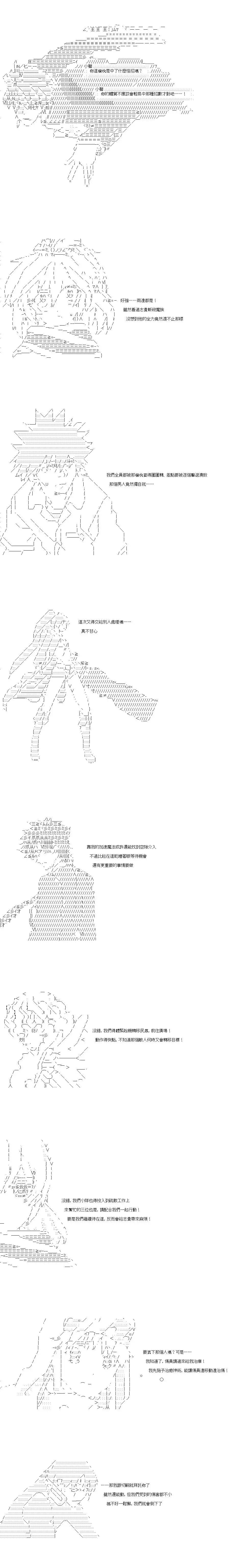 第134话4
