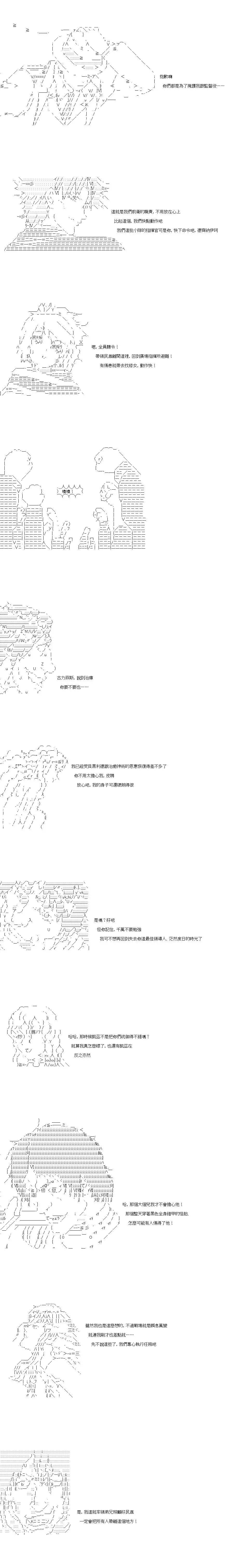 第134话5