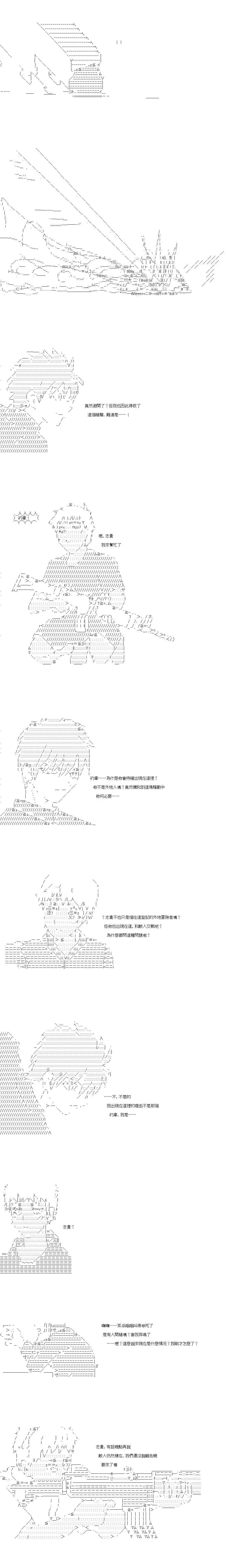 第134话9