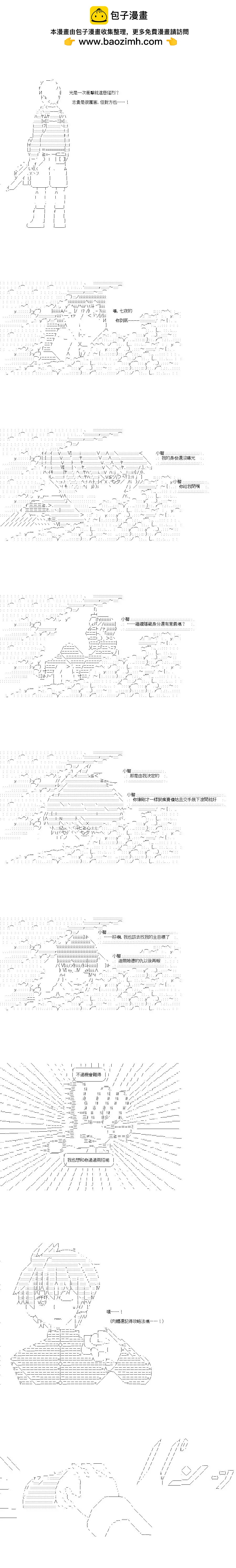 第135话1