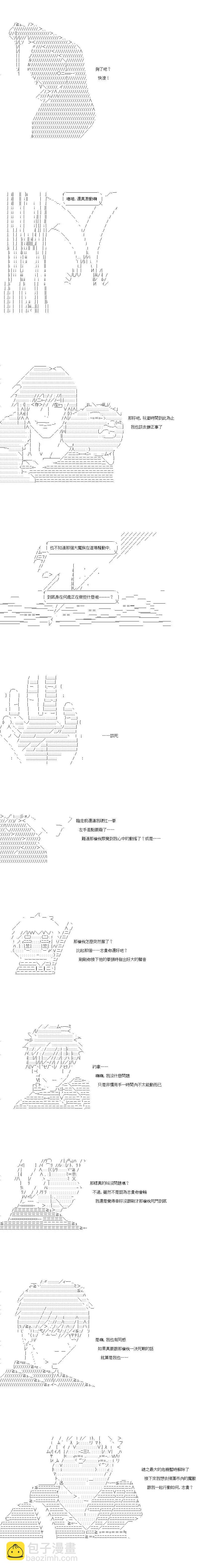 第135话2
