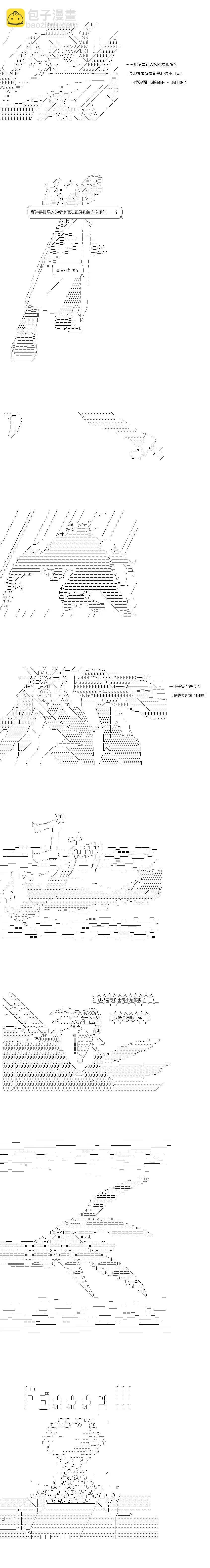 第135话6