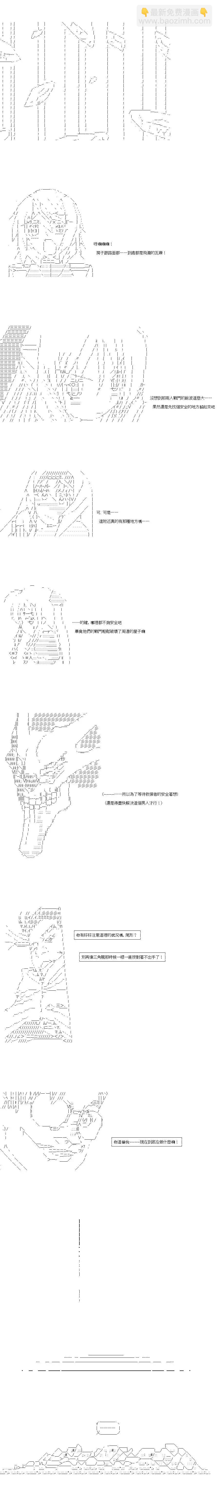 第135话7