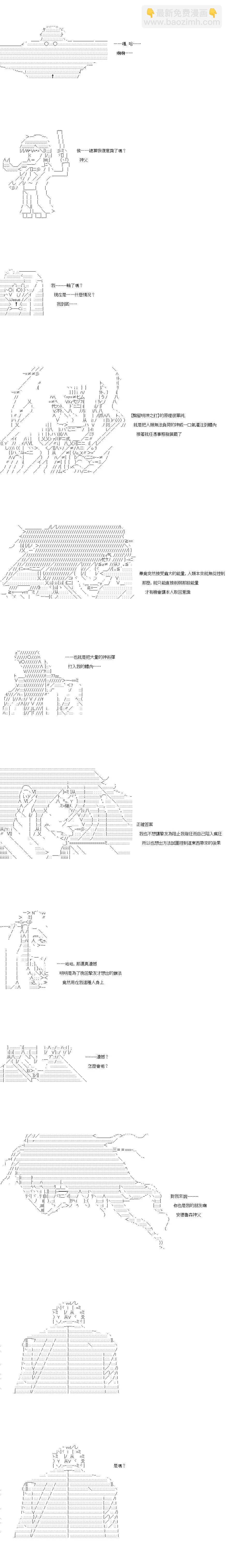 第135话8