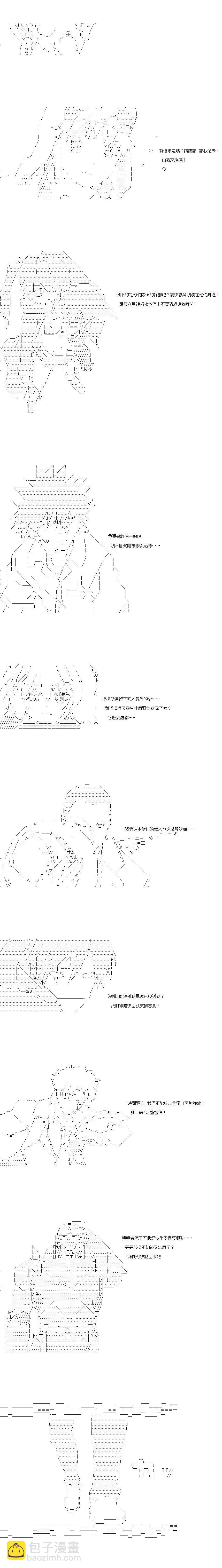 第136话10
