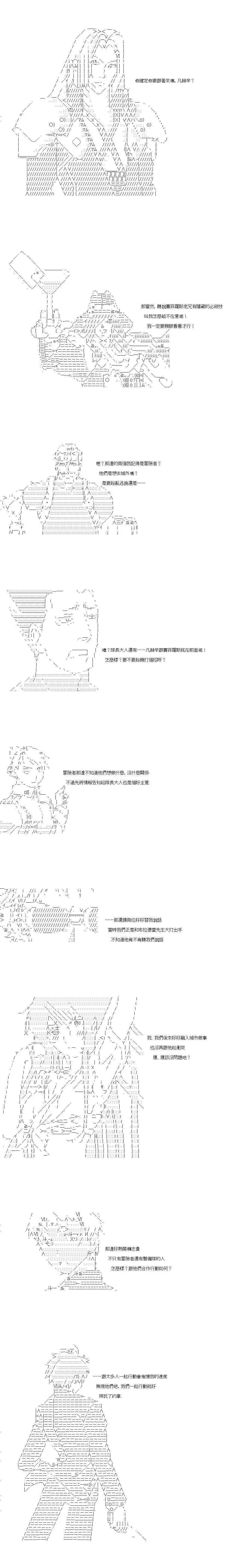 第136话11