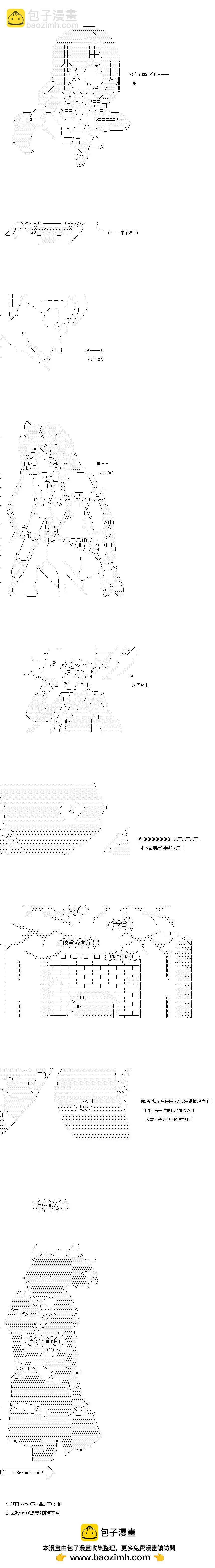 第136话13