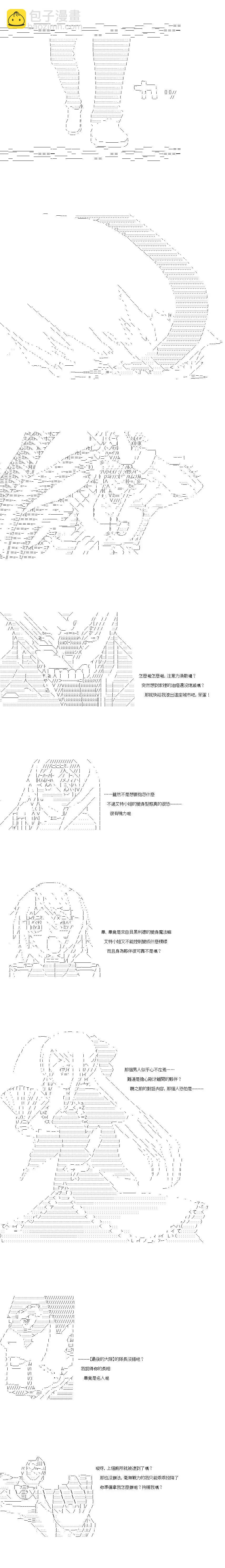 第136话3