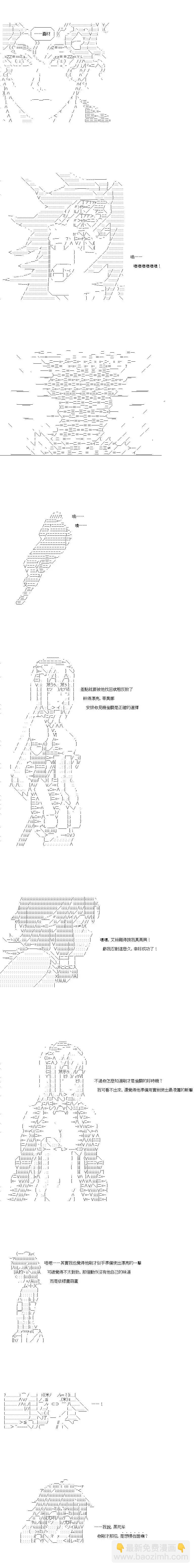 第136话6