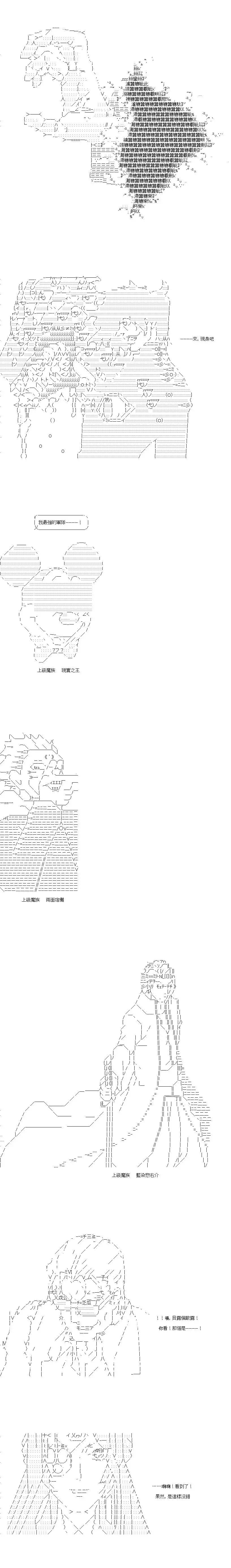 第137话10