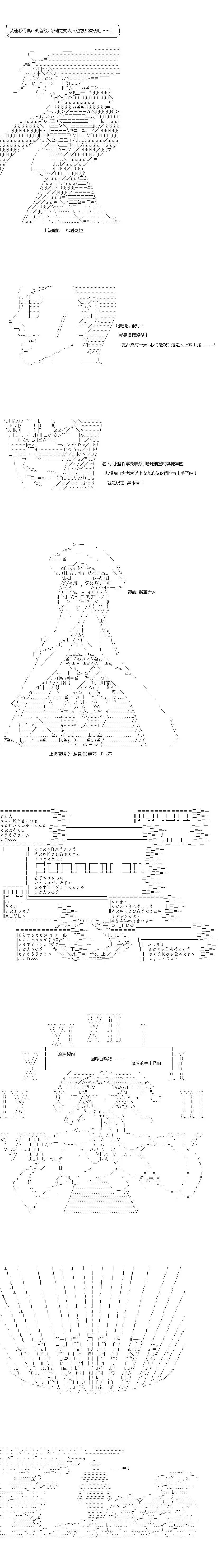 第137话11