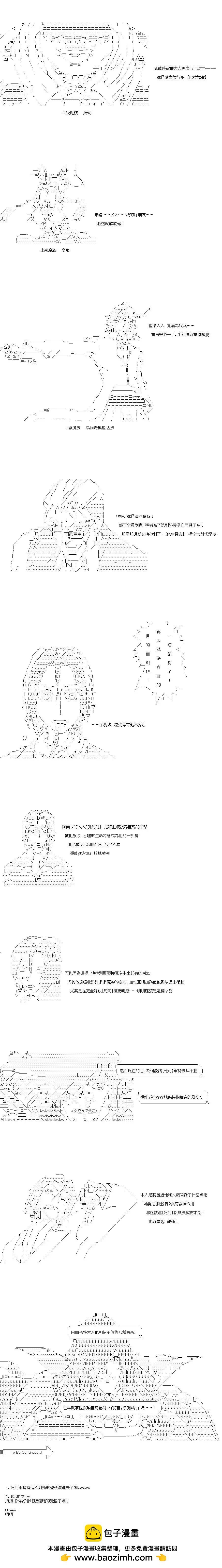 第137话12