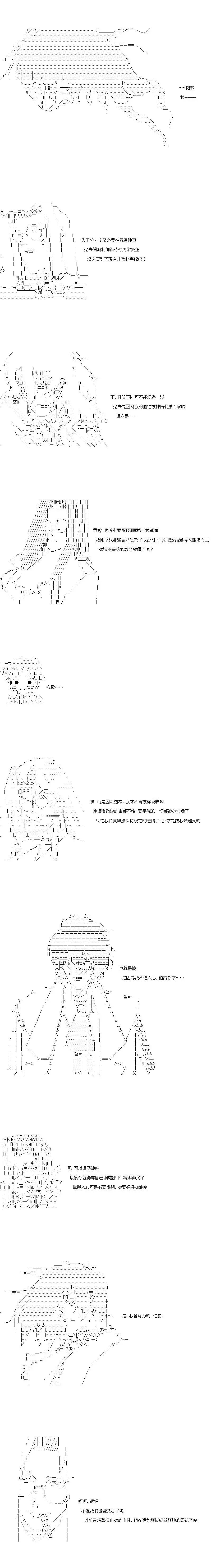 第137话2