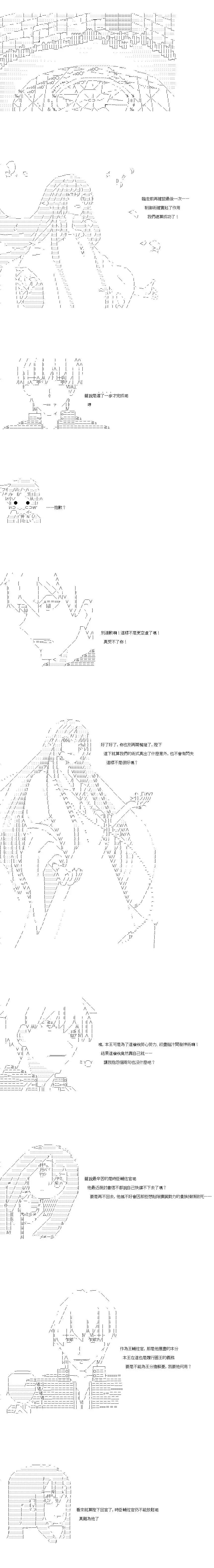 第138话0