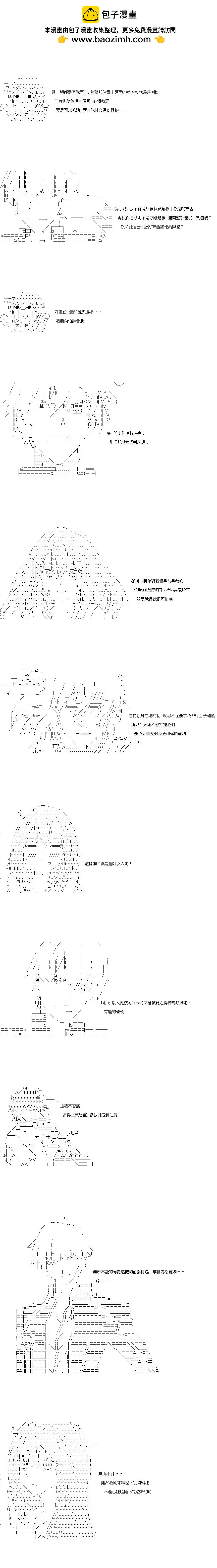 第138话1