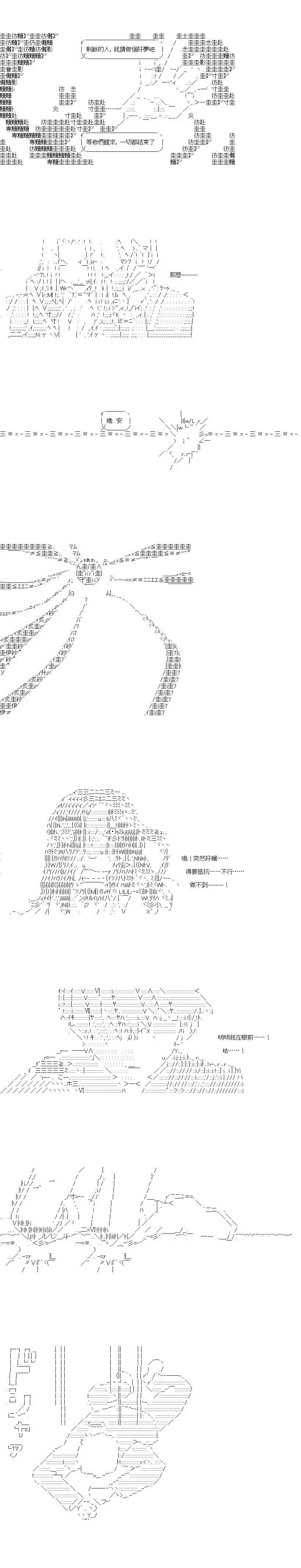 第138话11