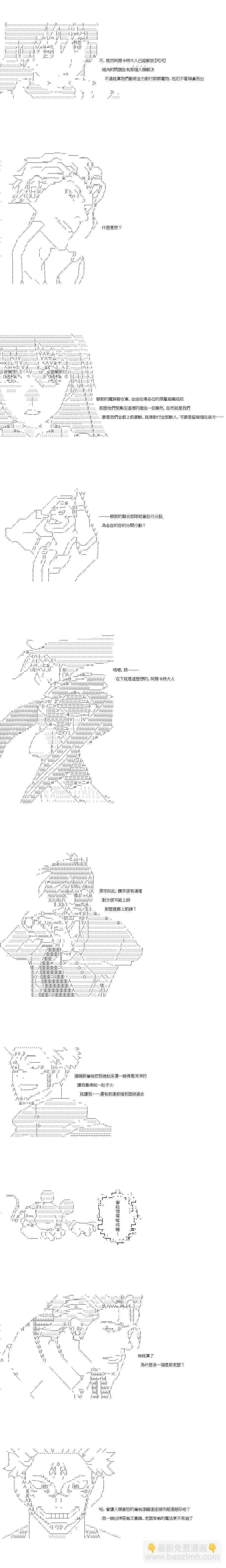 第138话4