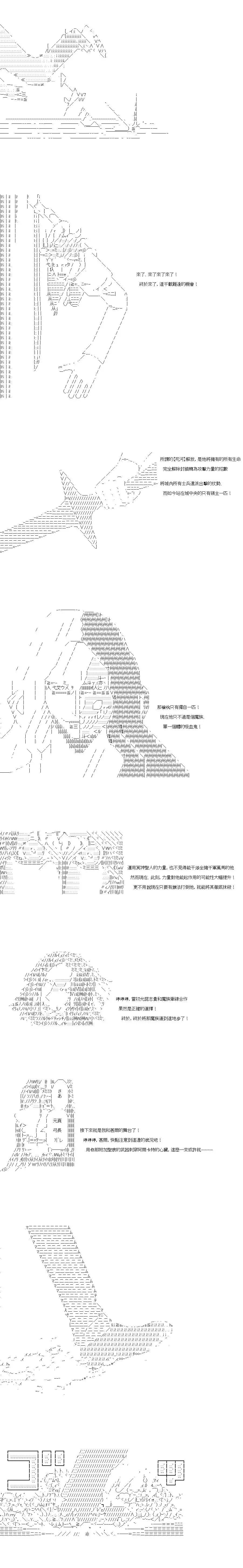 第138话7