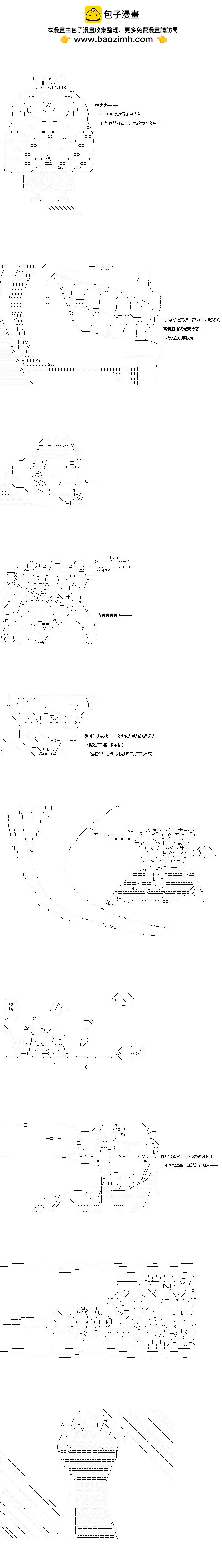 第141话1
