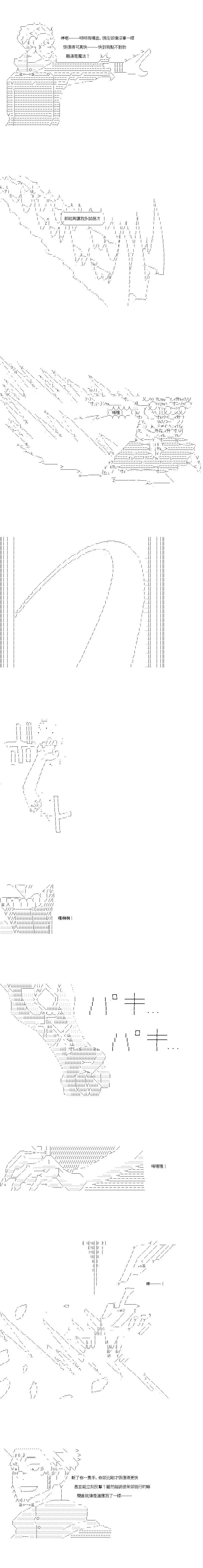 第141话3