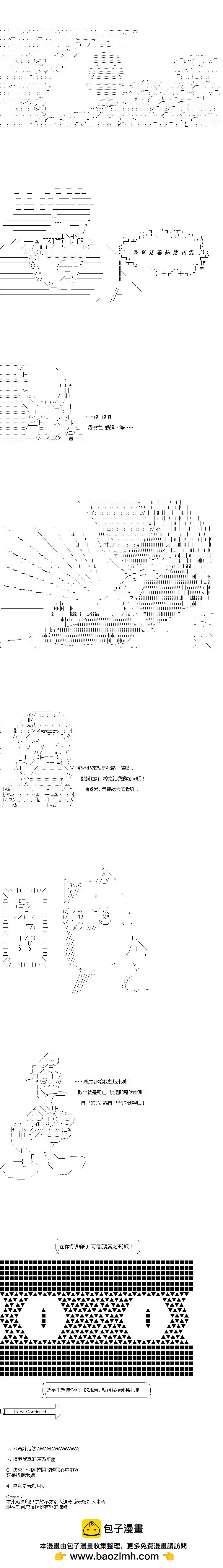第141话9