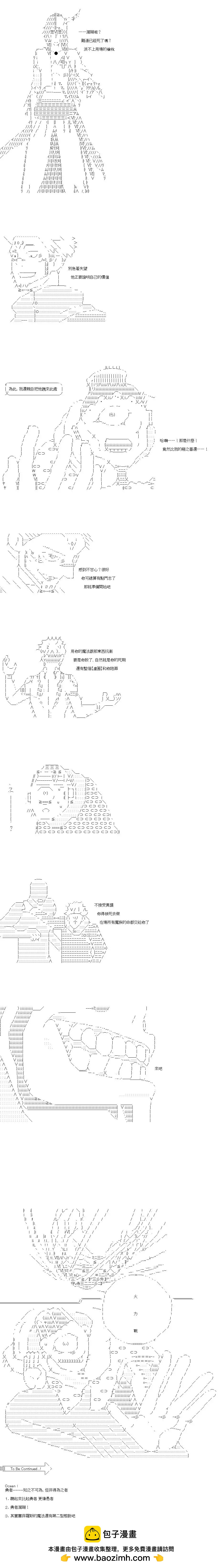 第142话11
