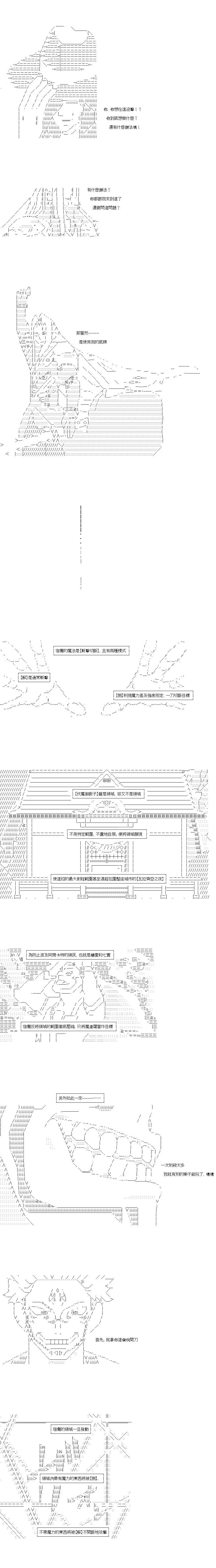 第142话4