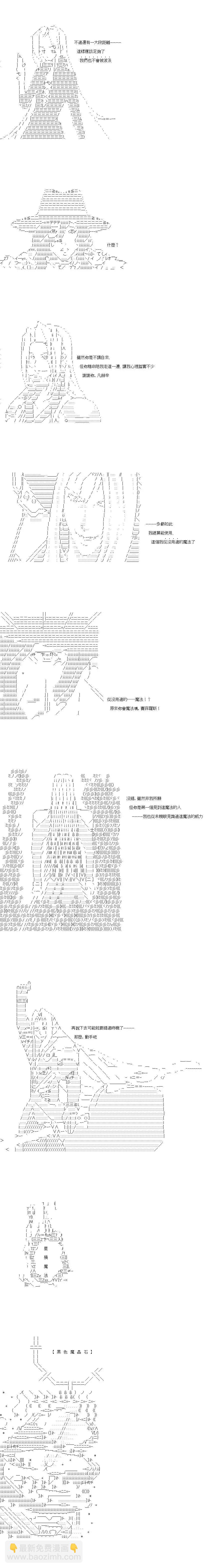 第142话9