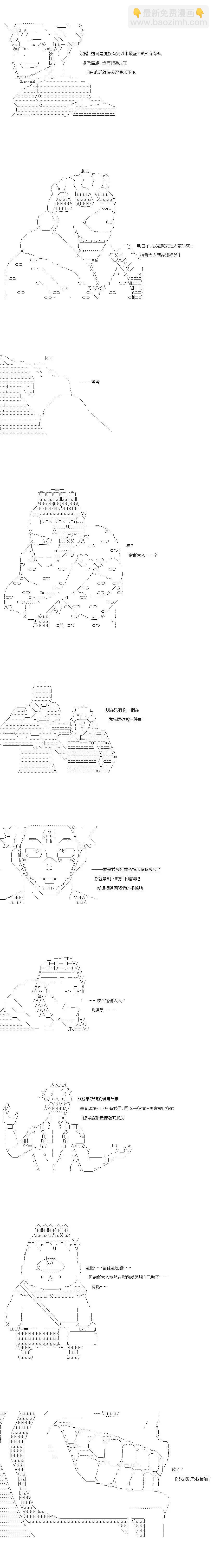 第143话3